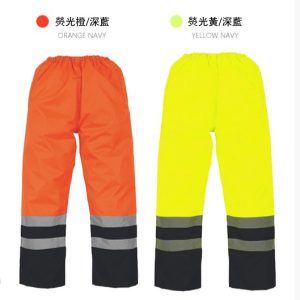 撞色反光雨褲